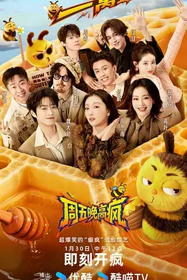深夜修理铺 治愈系综艺在线观看